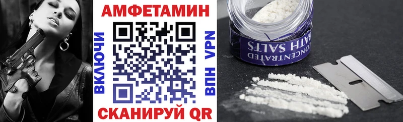 АМФЕТАМИН VHQ  Кирсанов 