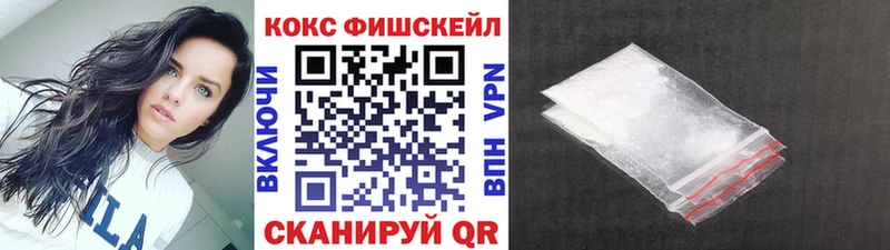 OMG онион  купить наркотики цена  Кирсанов  Кокаин VHQ 