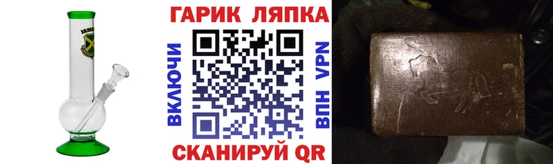 нарко площадка состав  Кирсанов  Гашиш Изолятор 