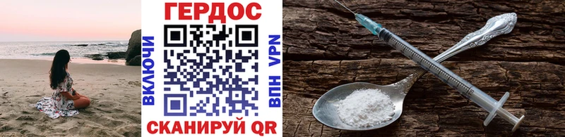 купить наркоту Кирсанов ГЕРОИН VHQ