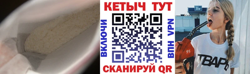 Кетамин VHQ  мега онион  Кирсанов 