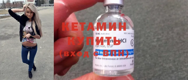 darknet как зайти  Кирсанов  Кетамин ketamine 