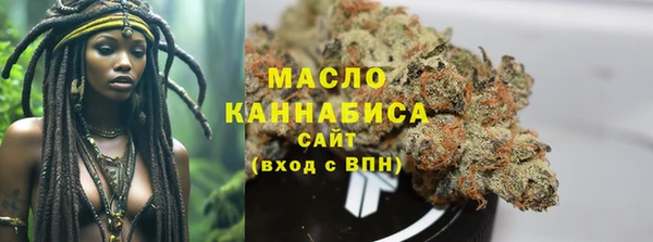 MDMA Вяземский