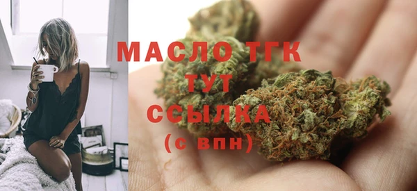 кокаин VHQ Новодвинск