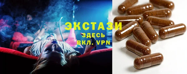 кокаин VHQ Новодвинск