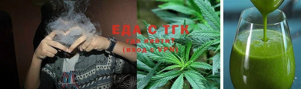 бошки Нефтекумск