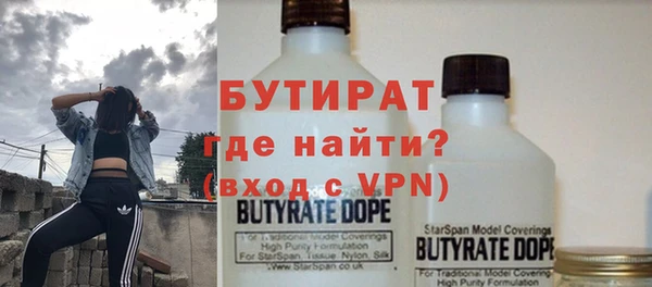 кокаин VHQ Новодвинск