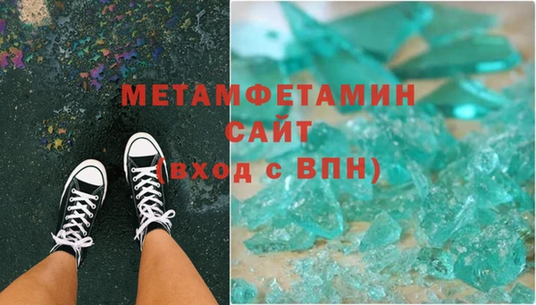 MESCALINE Новозыбков