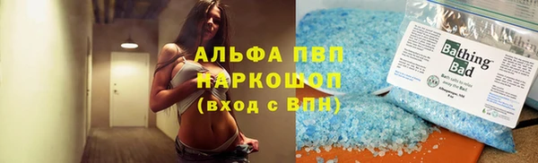 гашишное масло Новокубанск