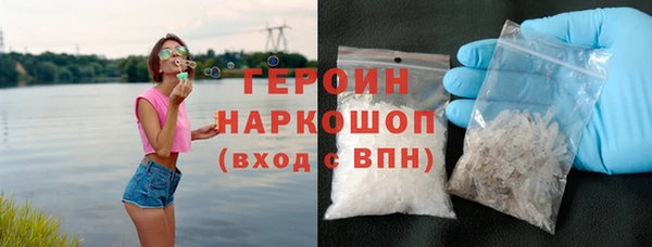 гашишное масло Новокубанск