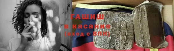 кокаин VHQ Новодвинск