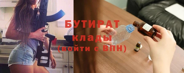гашишное масло Новокубанск