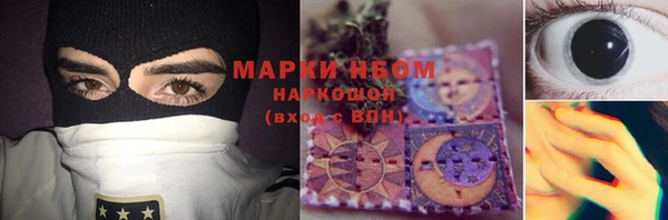 дистиллят марихуана Дубовка