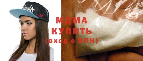 MDMA Вяземский