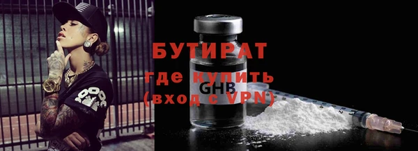 MESCALINE Новозыбков