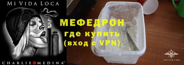 MESCALINE Новозыбков