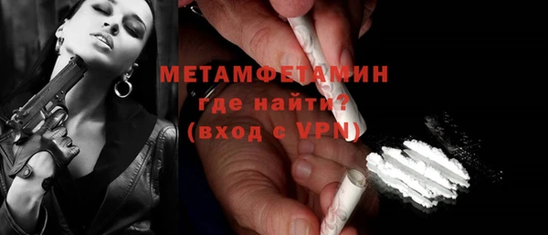 гашишное масло Новокубанск