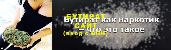 MDMA Вяземский