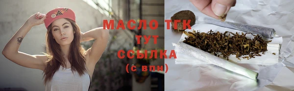 MESCALINE Новозыбков