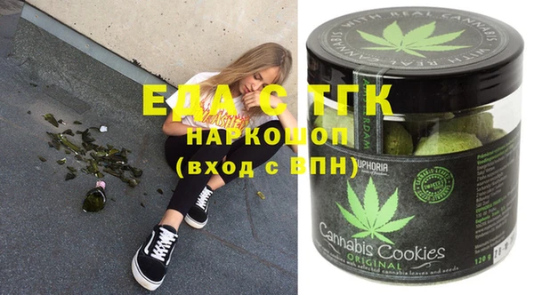 MESCALINE Новозыбков