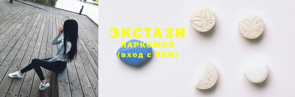 гашишное масло Новокубанск