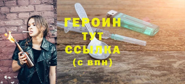 кокаин VHQ Новодвинск