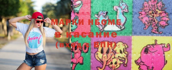 синтетический гашиш Дрезна
