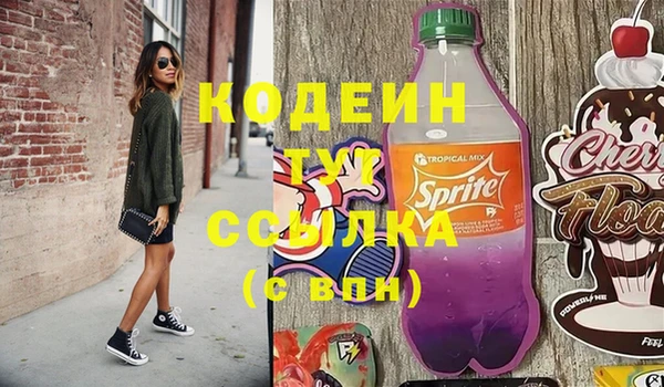 гашишное масло Новокубанск