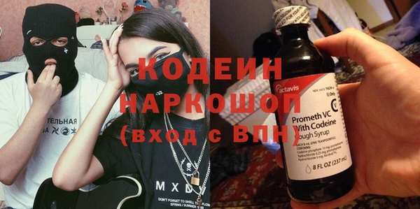 MDMA Вяземский