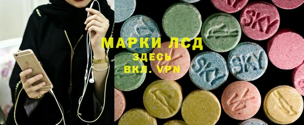 MESCALINE Новозыбков