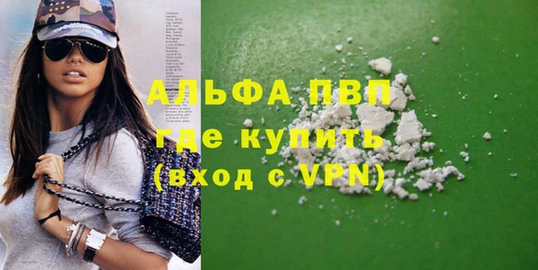 гашишное масло Новокубанск