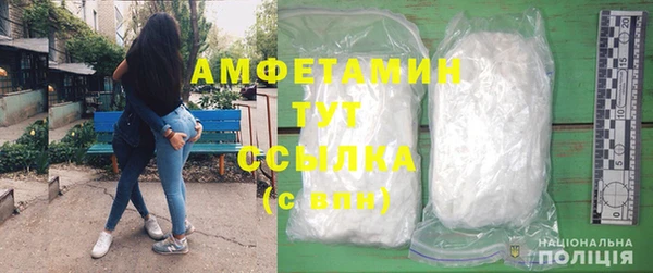 марки lsd Нефтегорск