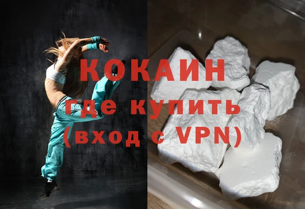 гашишное масло Новокубанск
