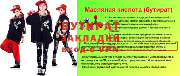 MESCALINE Новозыбков