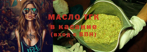 MESCALINE Новозыбков