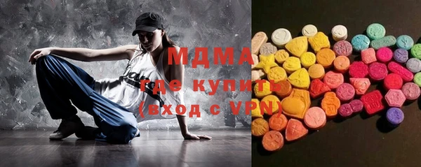 MESCALINE Новозыбков