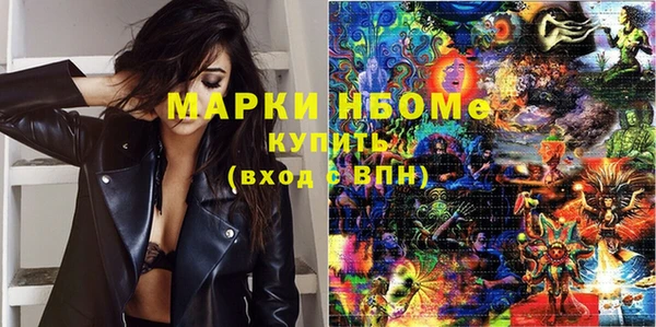 кокаин VHQ Новодвинск