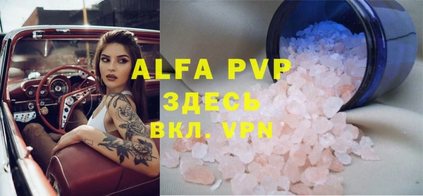 гашишное масло Новокубанск