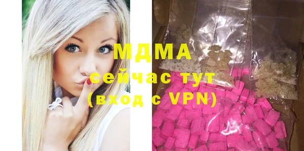 кокаин VHQ Новодвинск