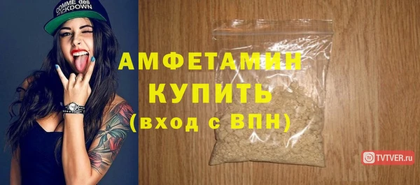 кокаин VHQ Новодвинск