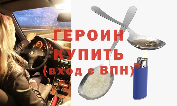 кокаин VHQ Новодвинск