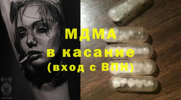 гашишное масло Новокубанск
