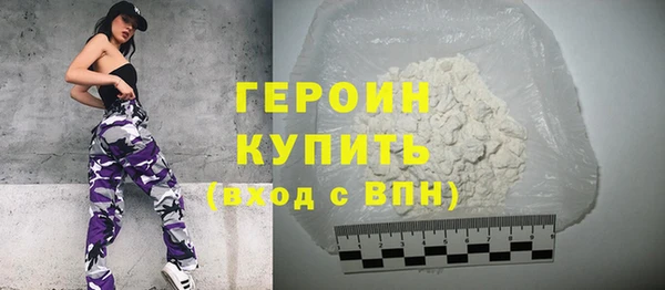 гашишное масло Новокубанск