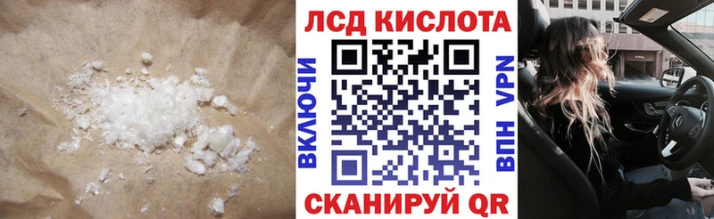LSD-25 экстази ecstasy  Кирсанов 
