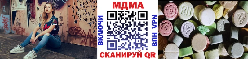 МДМА молли  Кирсанов 
