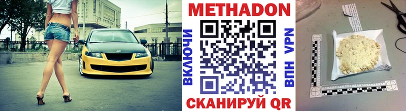 Метадон VHQ  Кирсанов 