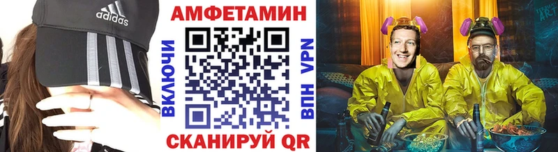 купить закладку  Кирсанов  блэк спрут рабочий сайт  Первитин Декстрометамфетамин 99.9% 