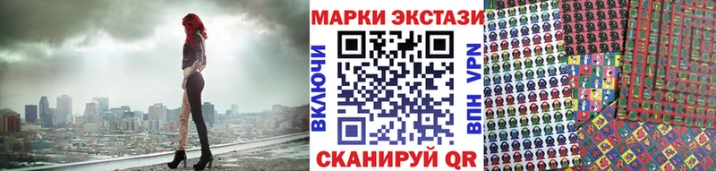 Марки N-bome 1,5мг hydra ССЫЛКА Кирсанов