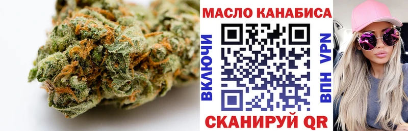 где найти наркотики  Кирсанов  ТГК вейп с тгк 